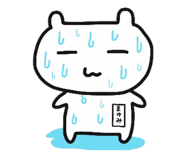My dear Kanayan part3 sticker #15130128