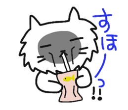 My dear Kanayan part3 sticker #15130130