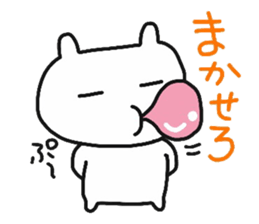 My dear Kanayan part3 sticker #15130131