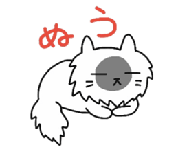 My dear Kanayan part3 sticker #15130132