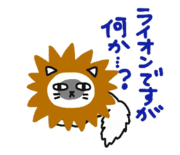 My dear Kanayan part3 sticker #15130135