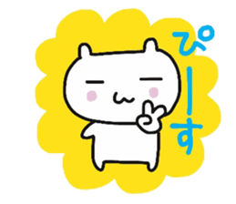 My dear Kanayan part3 sticker #15130137