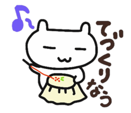 My dear Kanayan part3 sticker #15130138