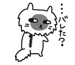 My dear Kanayan part3 sticker #15130141