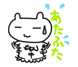 My dear Kanayan part3 sticker #15130142