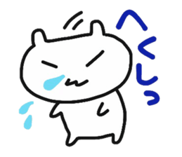 My dear Kanayan part3 sticker #15130144