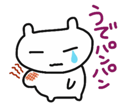 My dear Kanayan part3 sticker #15130145