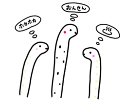 cute chinanago sticker #15130189