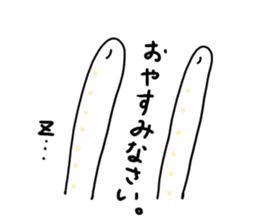 cute chinanago sticker #15130198