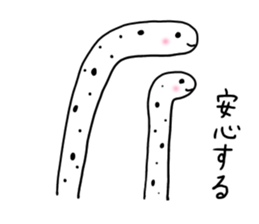 cute chinanago sticker #15130199