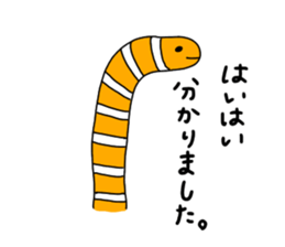 cute chinanago sticker #15130207