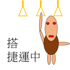 Puppet life 2 sticker #15130221