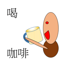 Puppet life 2 sticker #15130224