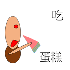 Puppet life 2 sticker #15130225