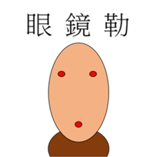 Puppet life 2 sticker #15130226