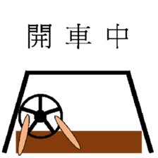 Puppet life 2 sticker #15130228