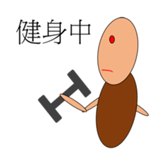 Puppet life 2 sticker #15130230