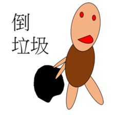 Puppet life 2 sticker #15130231