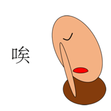 Puppet life 2 sticker #15130234