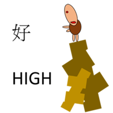 Puppet life 2 sticker #15130236