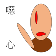 Puppet life 2 sticker #15130239