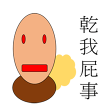 Puppet life 2 sticker #15130241