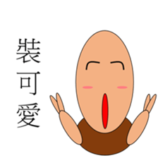 Puppet life 2 sticker #15130242