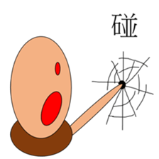 Puppet life 2 sticker #15130243