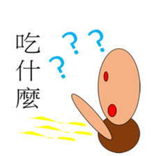 Puppet life 2 sticker #15130245