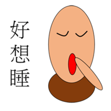 Puppet life 2 sticker #15130246