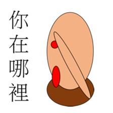 Puppet life 2 sticker #15130247