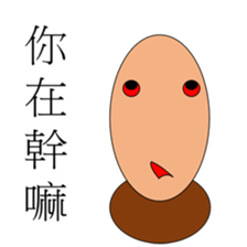 Puppet life 2 sticker #15130248