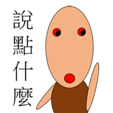 Puppet life 2 sticker #15130249