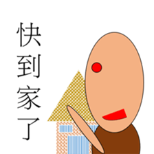 Puppet life 2 sticker #15130250