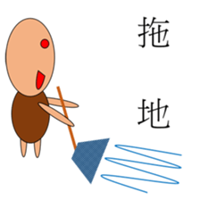 Puppet life 2 sticker #15130253