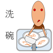 Puppet life 2 sticker #15130254