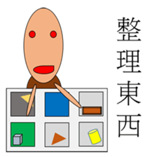 Puppet life 2 sticker #15130255