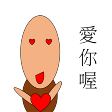 Puppet life 2 sticker #15130256