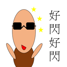 Puppet life 2 sticker #15130258