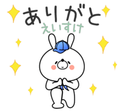 Bunny Sticker Eisuke sticker #15130269