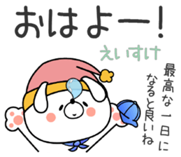 Bunny Sticker Eisuke sticker #15130270