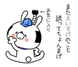 Bunny Sticker Eisuke sticker #15130278