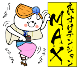 Bunny Sticker Eisuke sticker #15130279