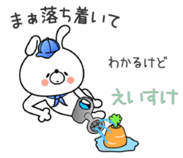 Bunny Sticker Eisuke sticker #15130281