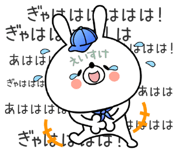 Bunny Sticker Eisuke sticker #15130283