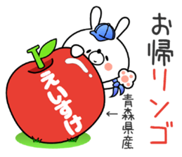 Bunny Sticker Eisuke sticker #15130286