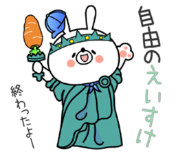 Bunny Sticker Eisuke sticker #15130288