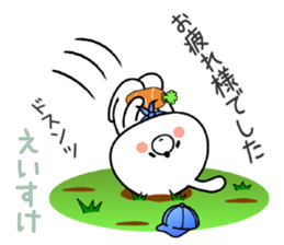 Bunny Sticker Eisuke sticker #15130289