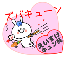 Bunny Sticker Eisuke sticker #15130292
