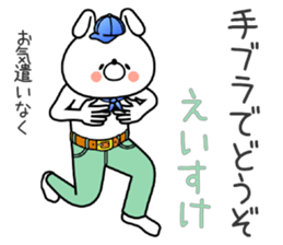 Bunny Sticker Eisuke sticker #15130295
